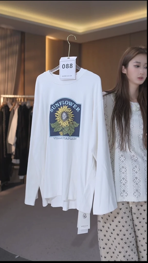 088号均码80-160斤