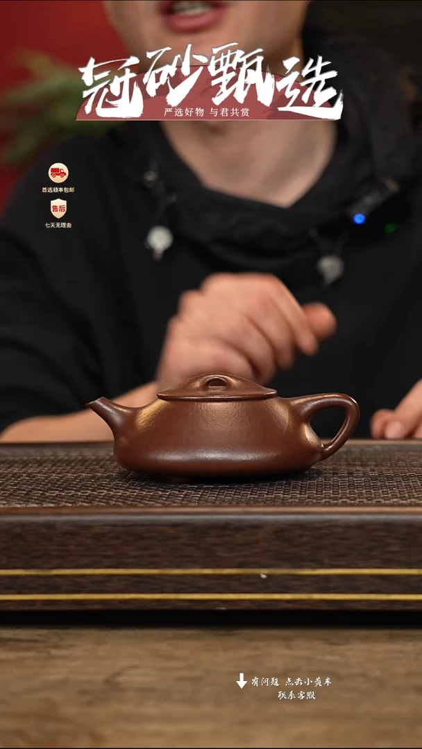 【闪购商品】紫砂茶壶冠砂甄选58