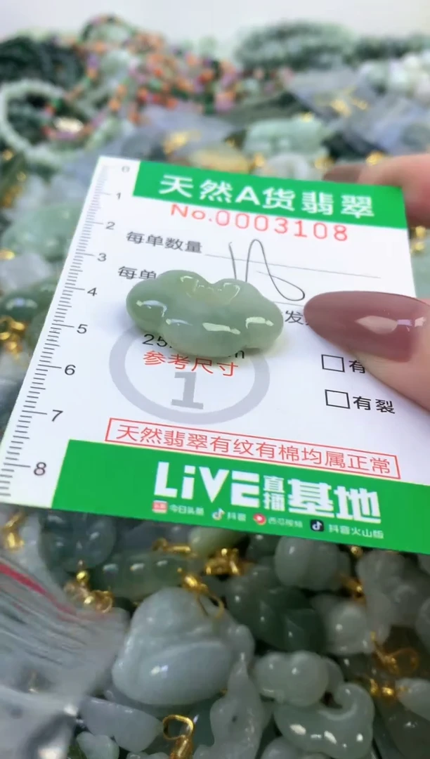 未镶嵌挂件翡翠纯天然缅甸A货翡翠