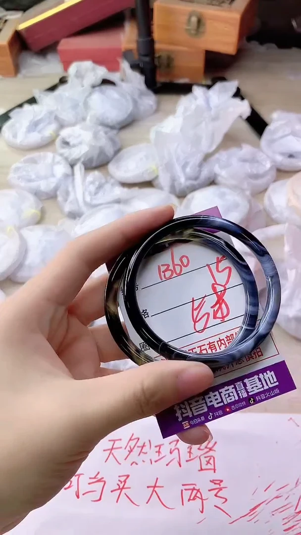 手镯玛瑙/玉髓未镶嵌1360
