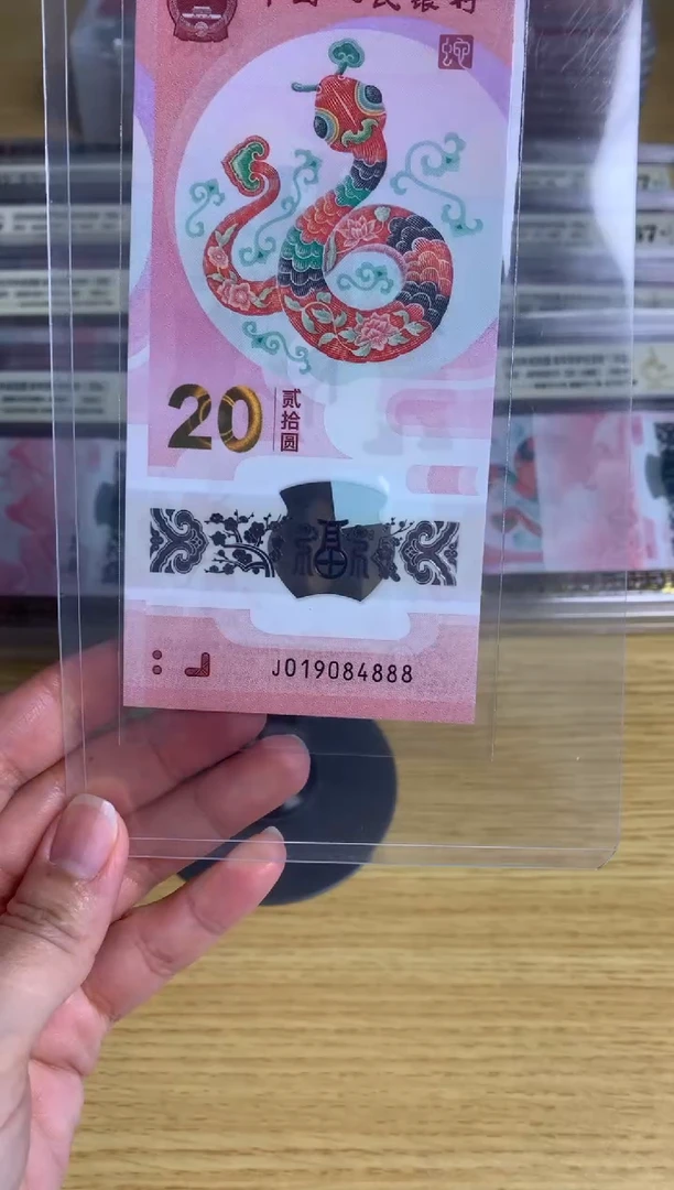 塑料019084888金帆独4豹子888尾