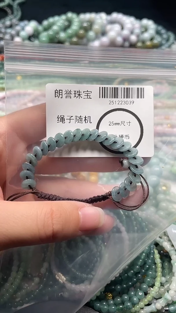 颈饰未镶嵌翡翠翡翠未镶嵌颈饰翡翠吊坠3039