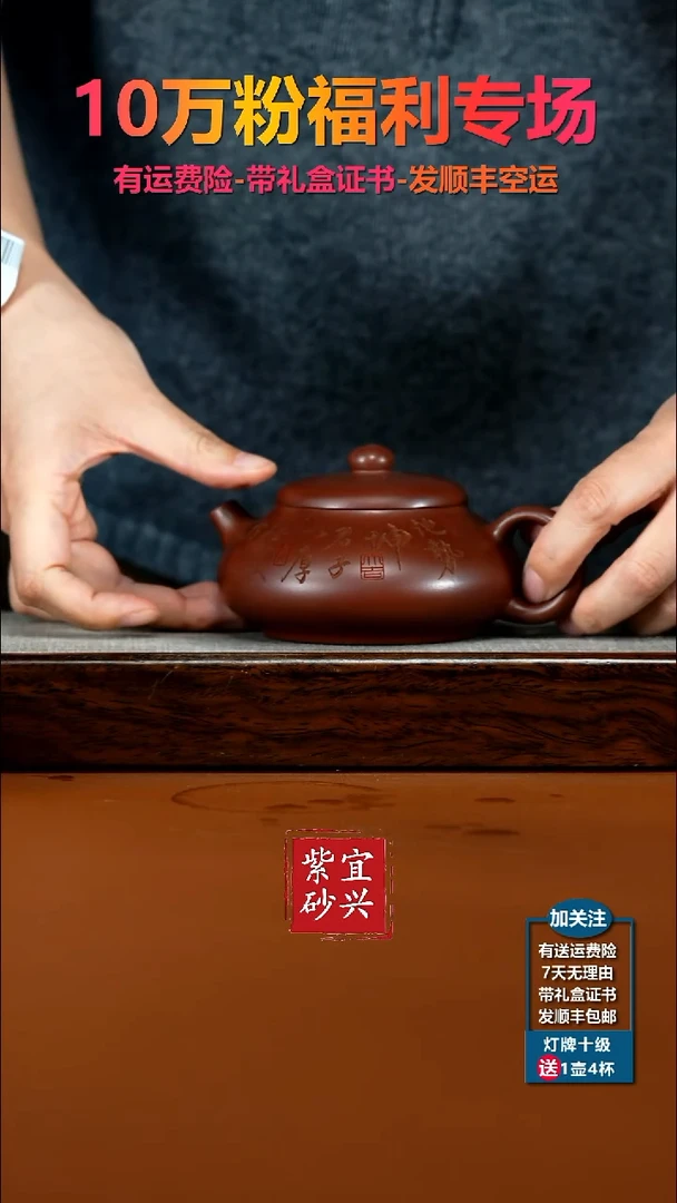 茶壶紫砂陈景明龙血砂容玉220cc