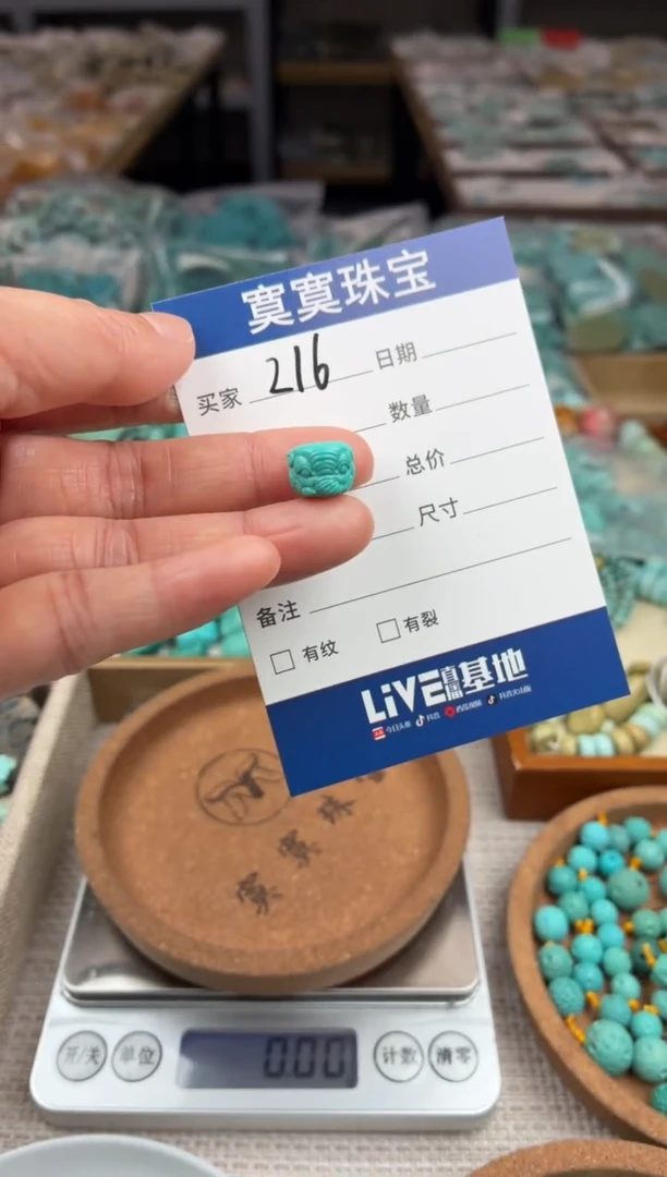 未镶嵌绿松石挂件216