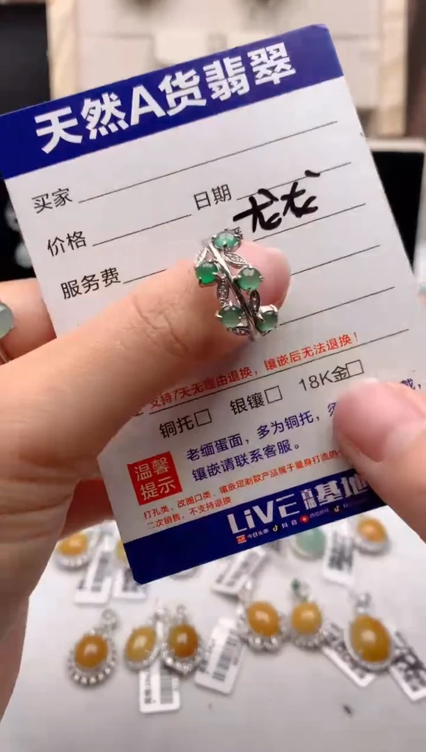 【闪购商品】翡翠戒指银S925镶嵌1号