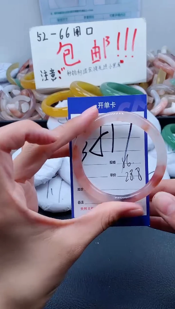 【闪购商品】石英质玉手镯未镶嵌517-55