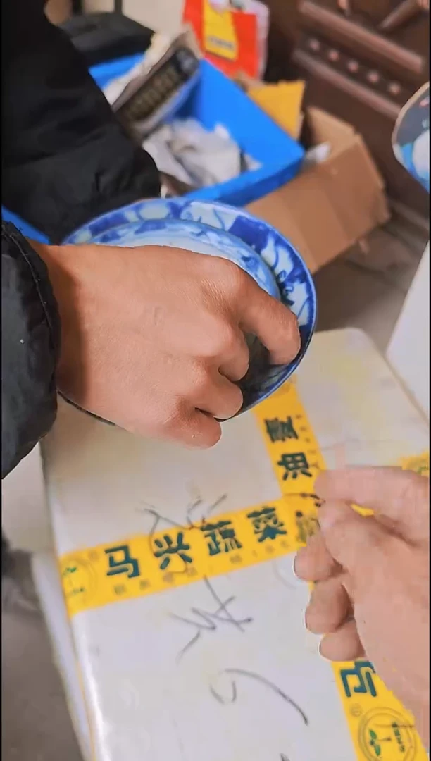 茶盏1**1直播闪购改价链接