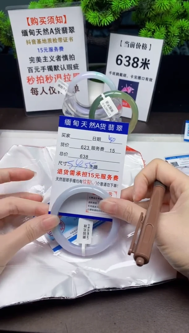 【闪购商品】翡翠手镯未镶嵌50天然A货翡翠需要包容瑕疵 介意慎拍