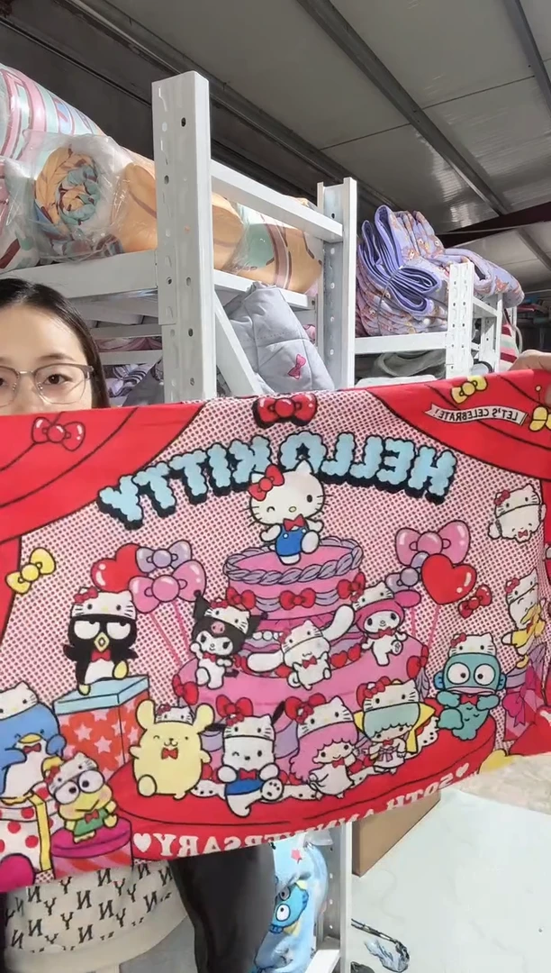 48*74短绒枕套   一对