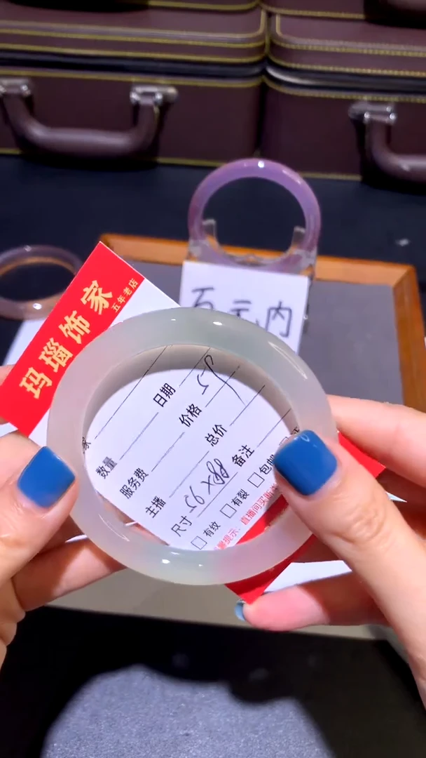 手镯玛瑙/玉髓未镶嵌30