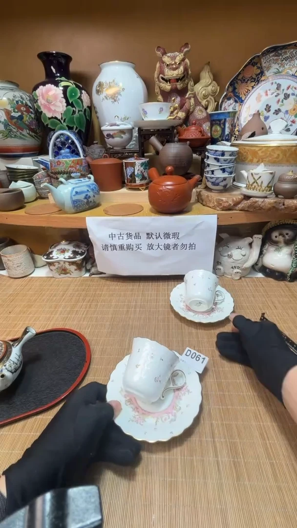 鸿***爷中古货品默认微瑕