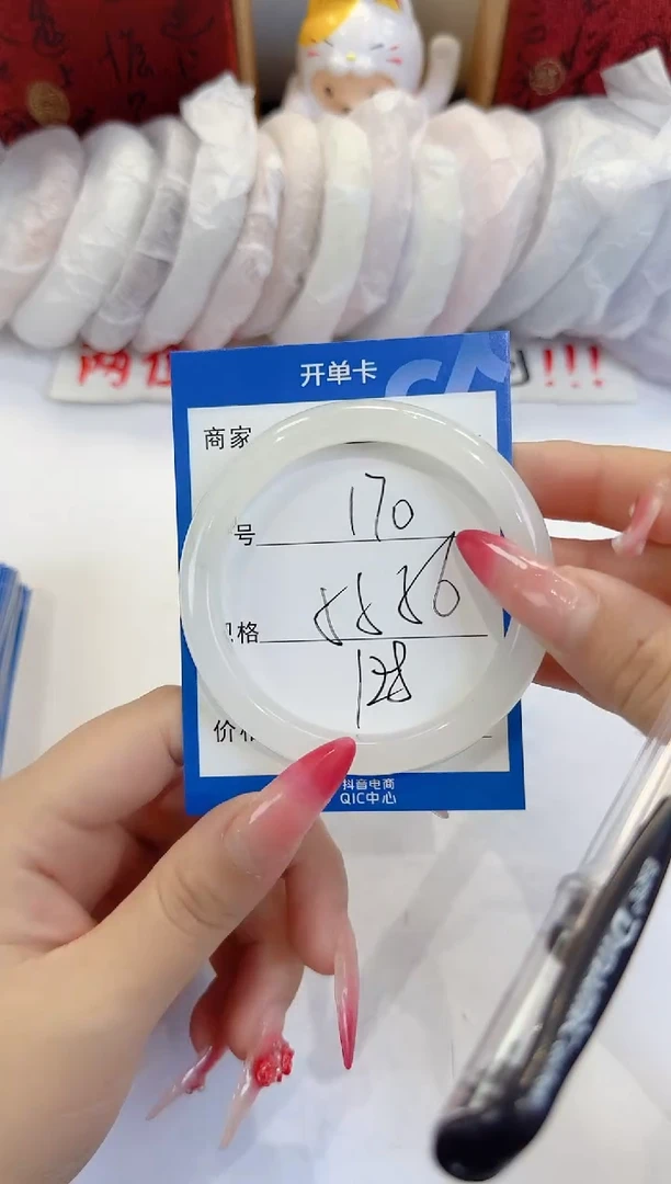未镶嵌手镯石英质玉170
