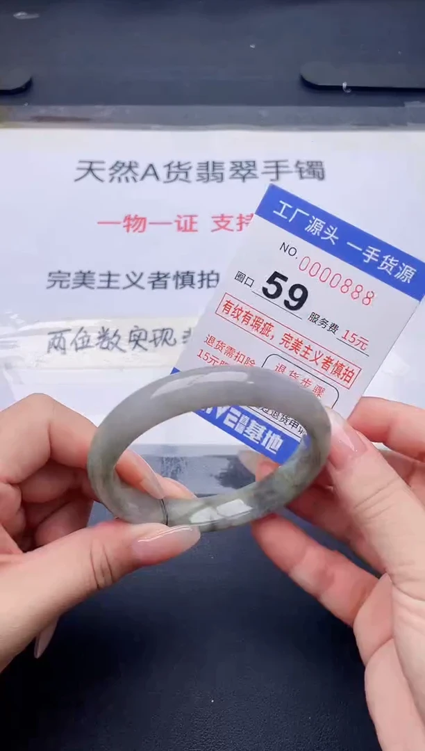 未镶嵌手镯翡翠翡翠手镯未镶嵌