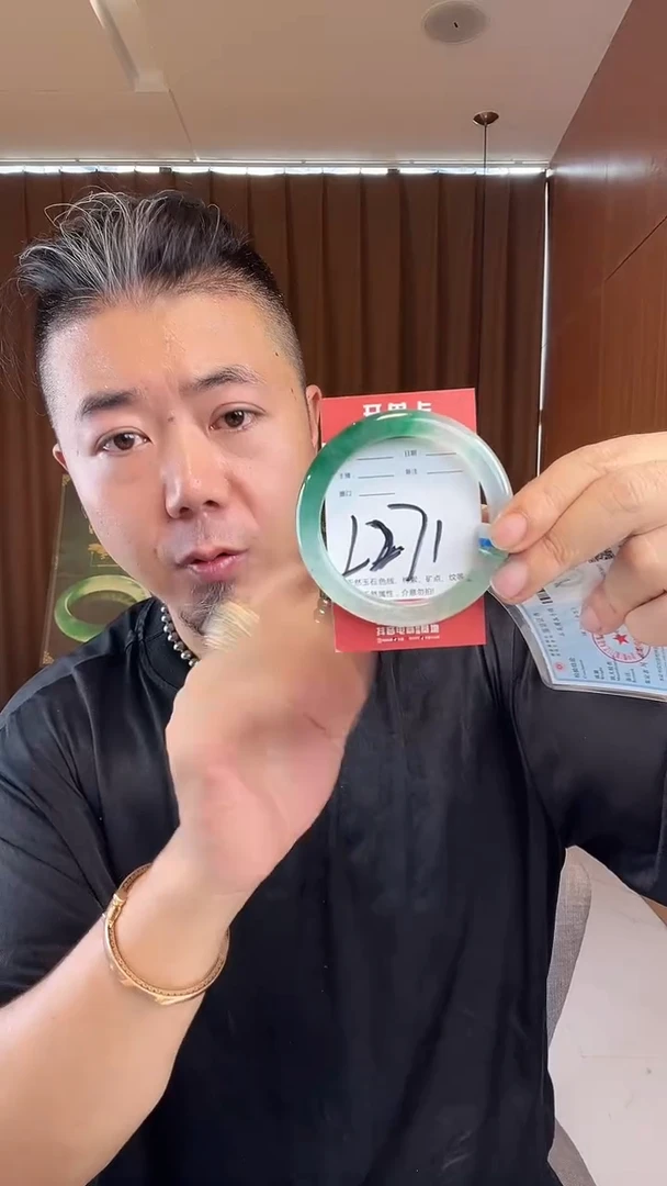 未镶嵌手镯石英质玉非洲翠