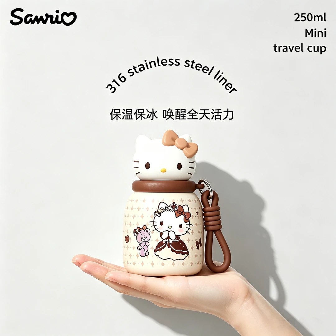 X&W【正版三丽鸥】棕闪闪系列316不锈钢水杯小布丁250ML可爱保温杯