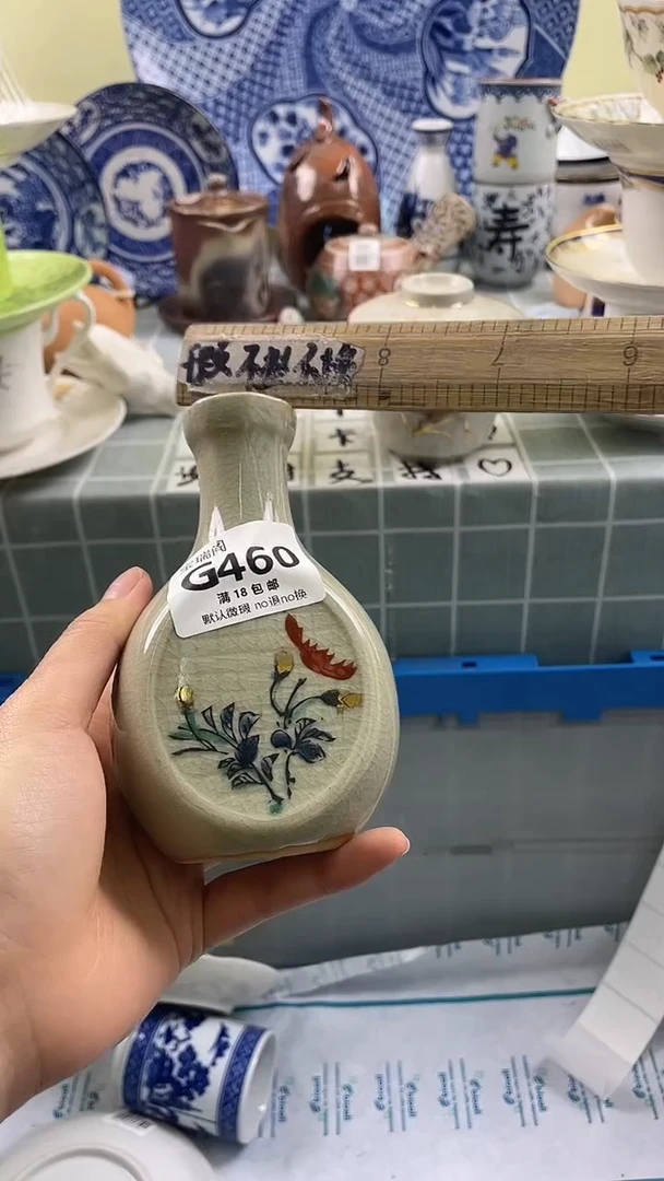 其他正*哥默认微瑕 介意勿拍G460
