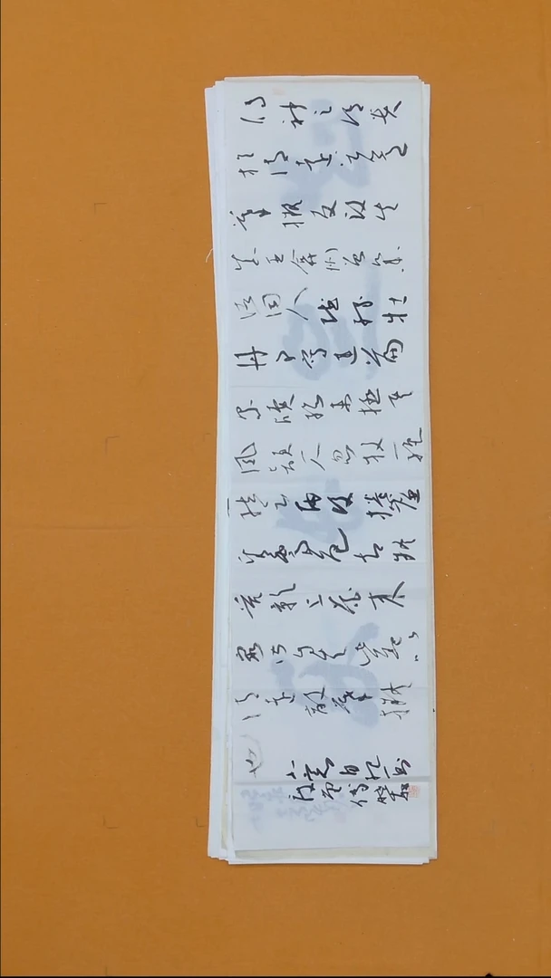 书法付晓敏   34*138 江西