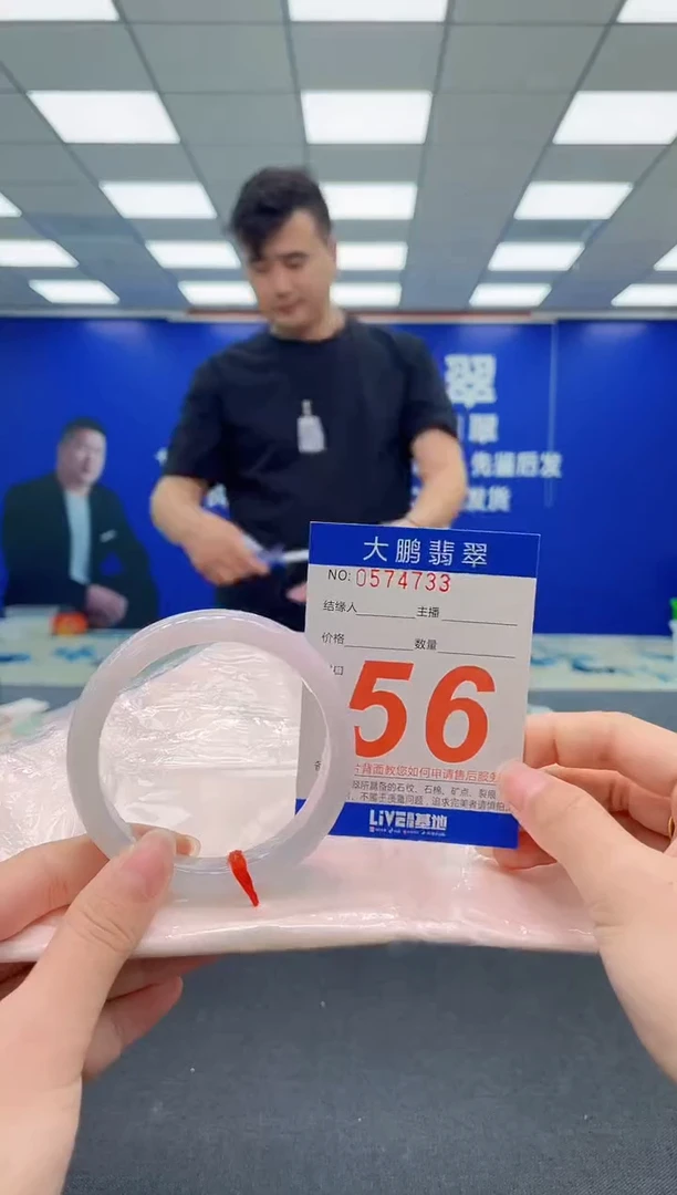 未镶嵌手镯翡翠AAAAAAAAAAAAAAAAAA