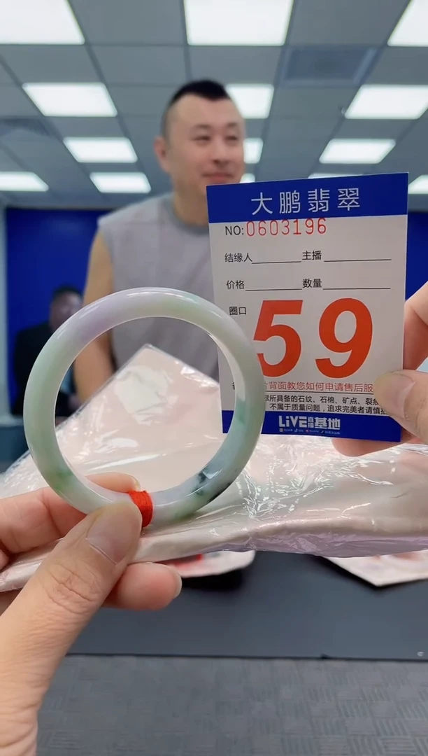 未镶嵌手镯翡翠 AAAAAAAAAA