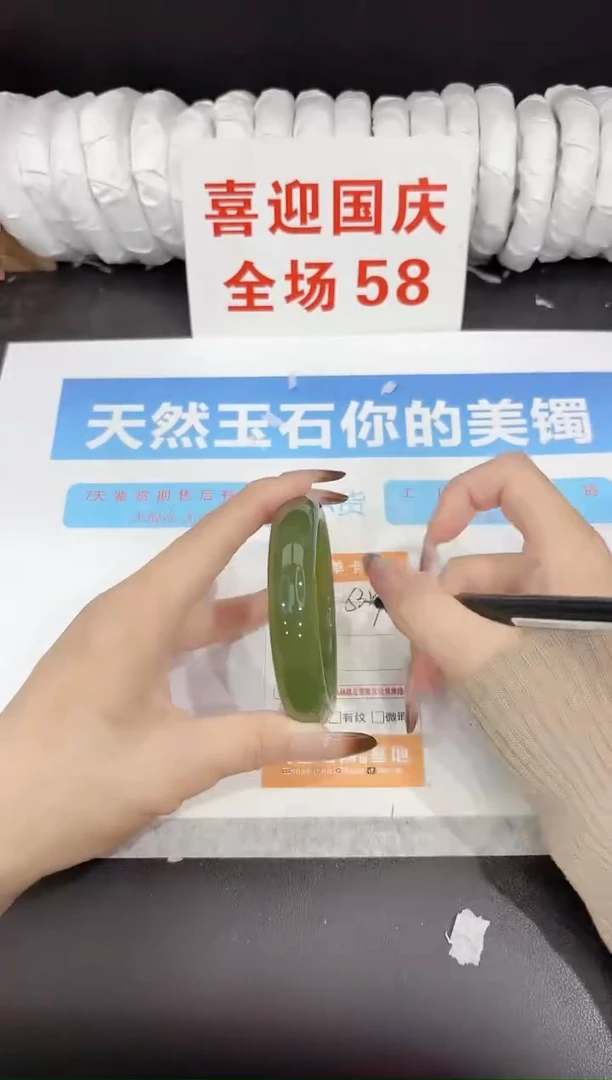 未镶嵌手镯石英质玉s319-58