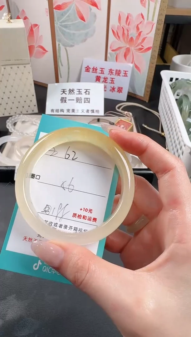 未镶嵌手镯石英质玉Z62
