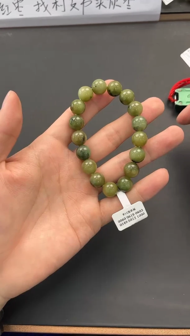 未镶嵌手串和田玉且末黑羊洞碧玉手串卡12微色差