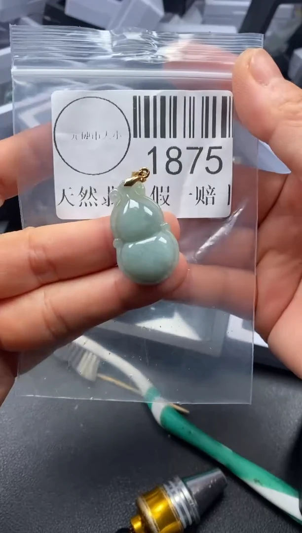 吊坠(不含链)未镶嵌翡翠1875