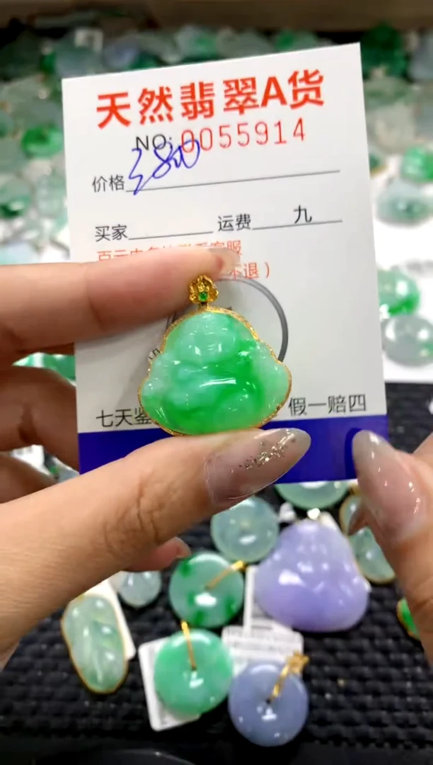 颈饰18K金镶嵌翡翠1