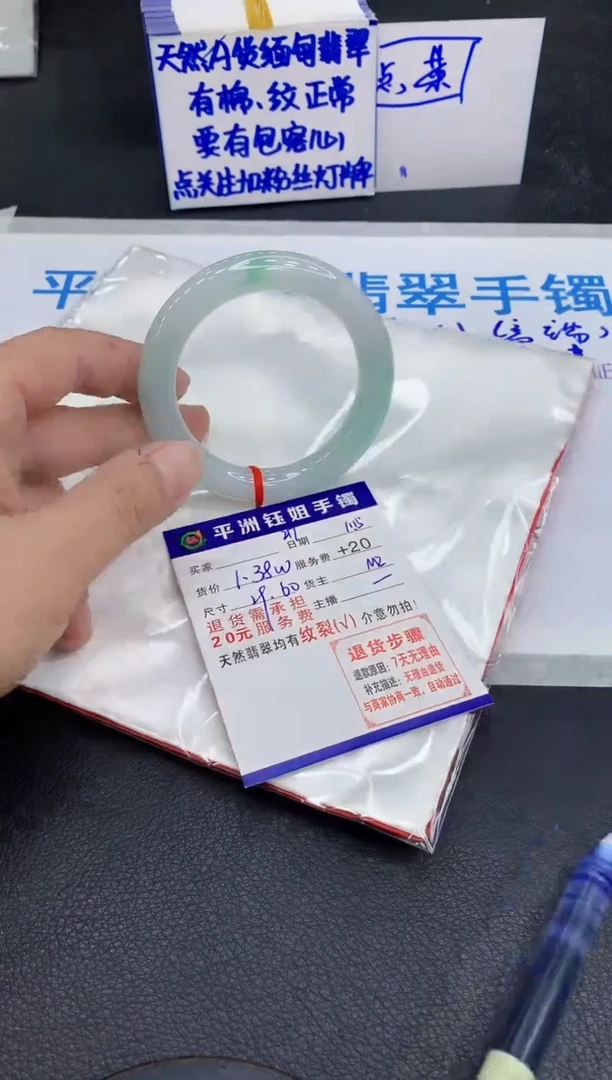 未镶嵌手镯翡翠无***宙1
