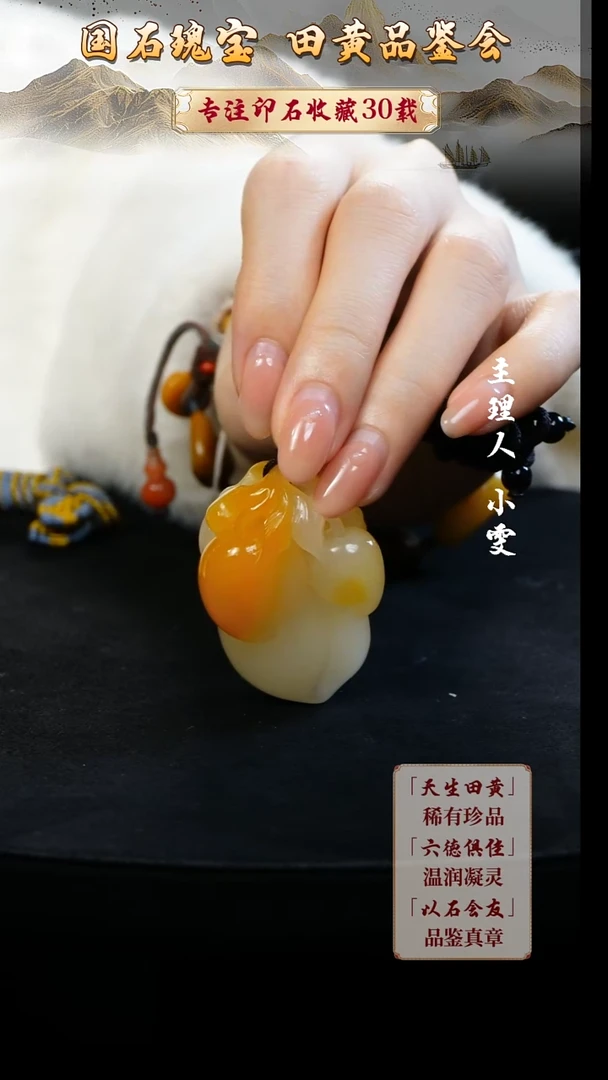 寿山石印石用****5654456546