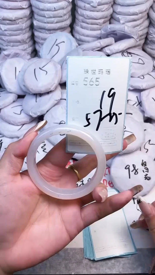 手镯玛瑙/玉髓未镶嵌565