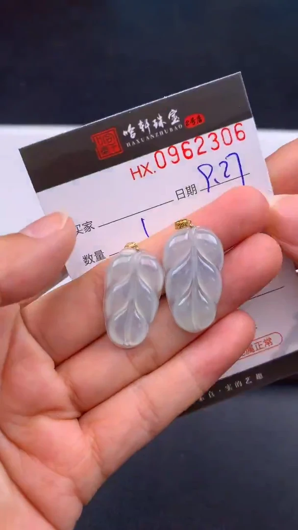 吊坠(不含链)未镶嵌翡翠哈轩  挂件1（多样性发其一）
