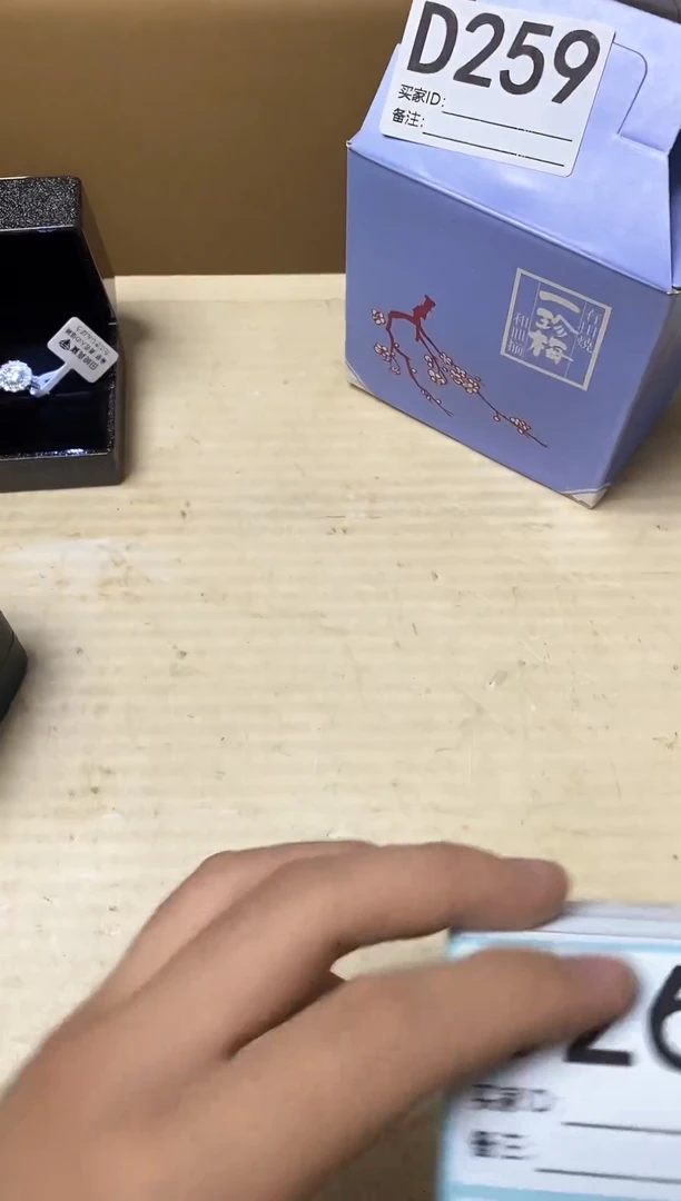 阿*力瓷器杯子一物一拍259