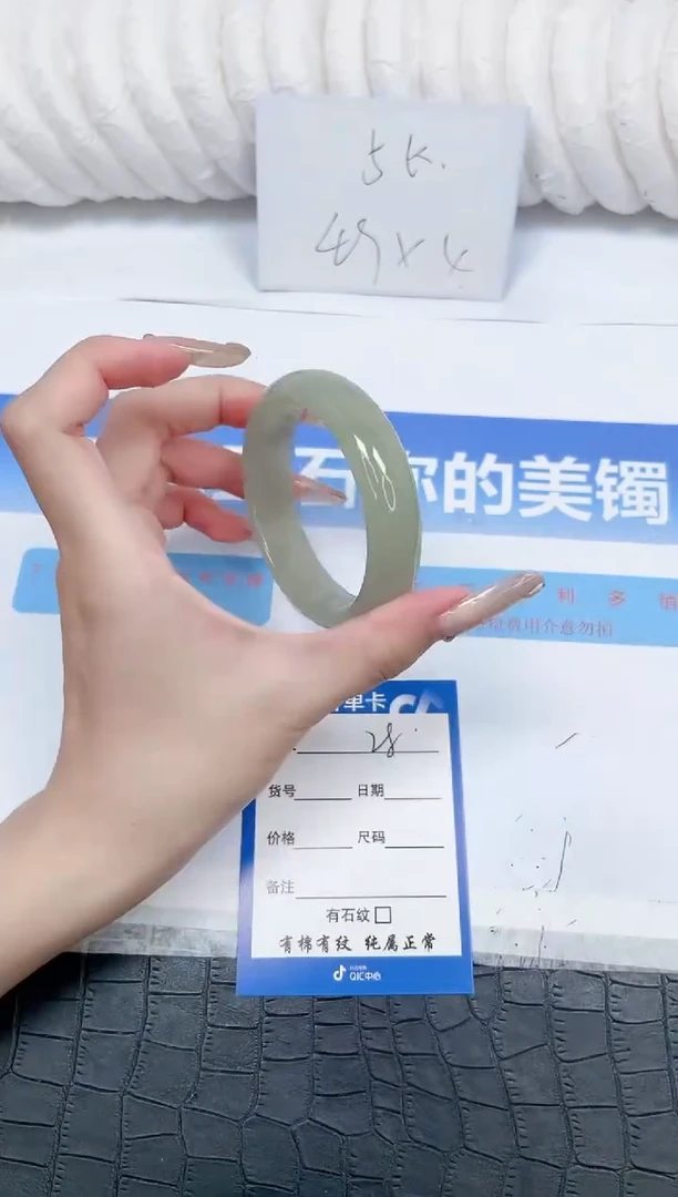 石英质玉手镯未镶嵌28-54.3