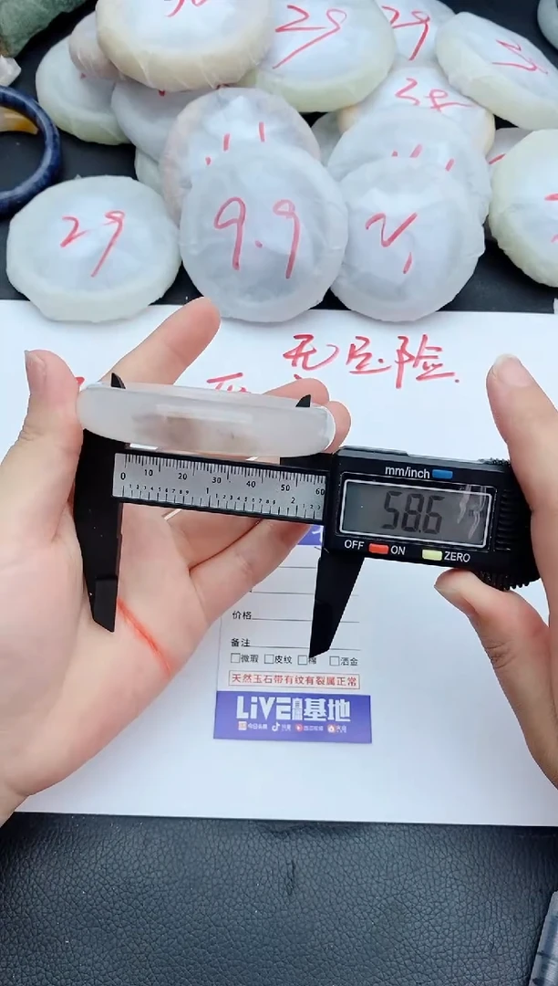 石英质玉手镯未镶嵌73+