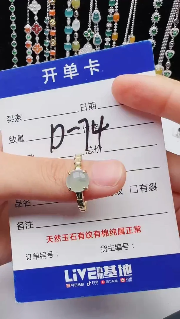 【闪购商品】翡翠戒指银S925镶嵌12131231111