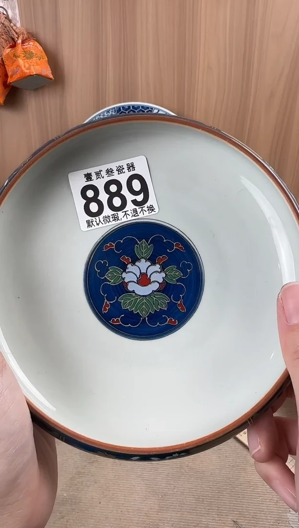 小*瓷器瓷器瓷器瓷器