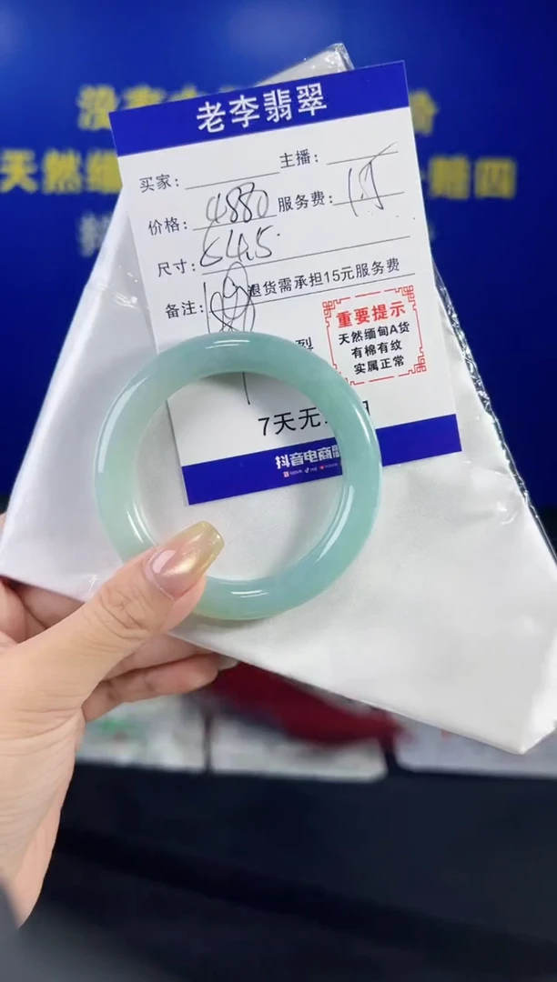 翡翠手镯未镶嵌翡翠手镯单样发一189