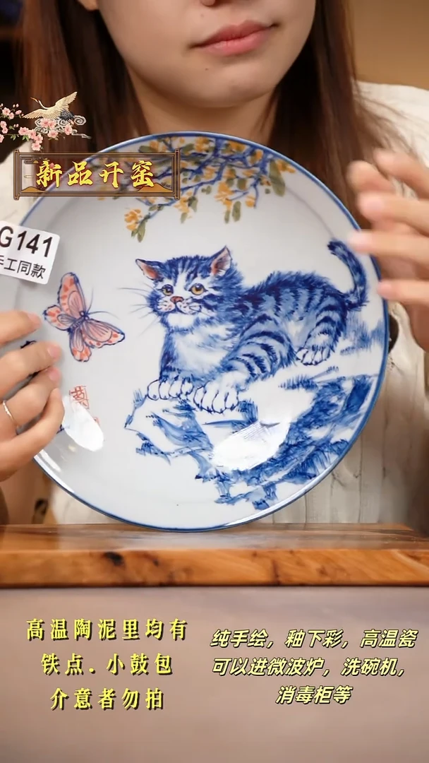 其他G141陶然集器瓷器