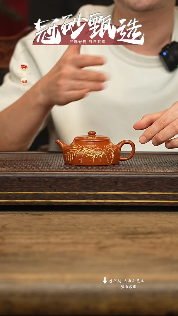 冠砂甄选紫砂茶壶16