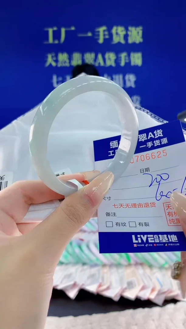 未镶嵌手镯翡翠25天然翡翠A货