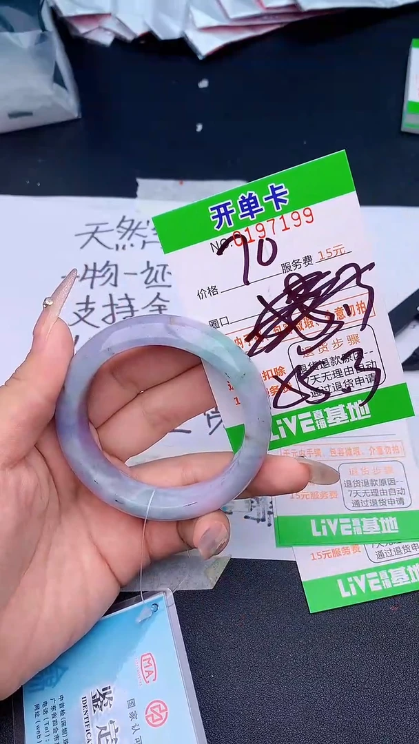 未镶嵌手镯翡翠99天然缅甸A货