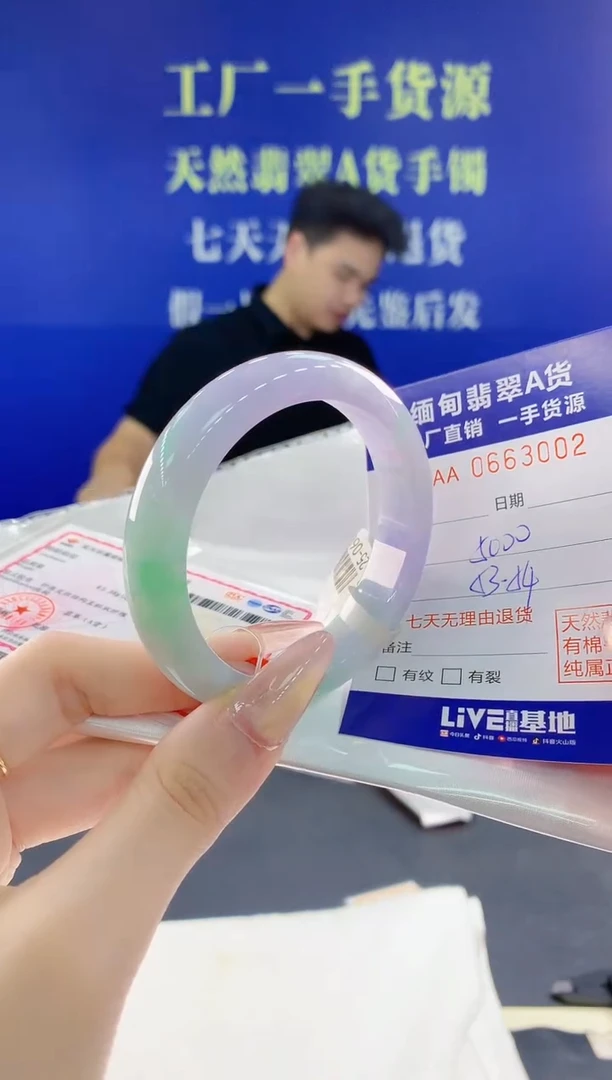 翡翠手镯未镶嵌02天然翡翠A货
