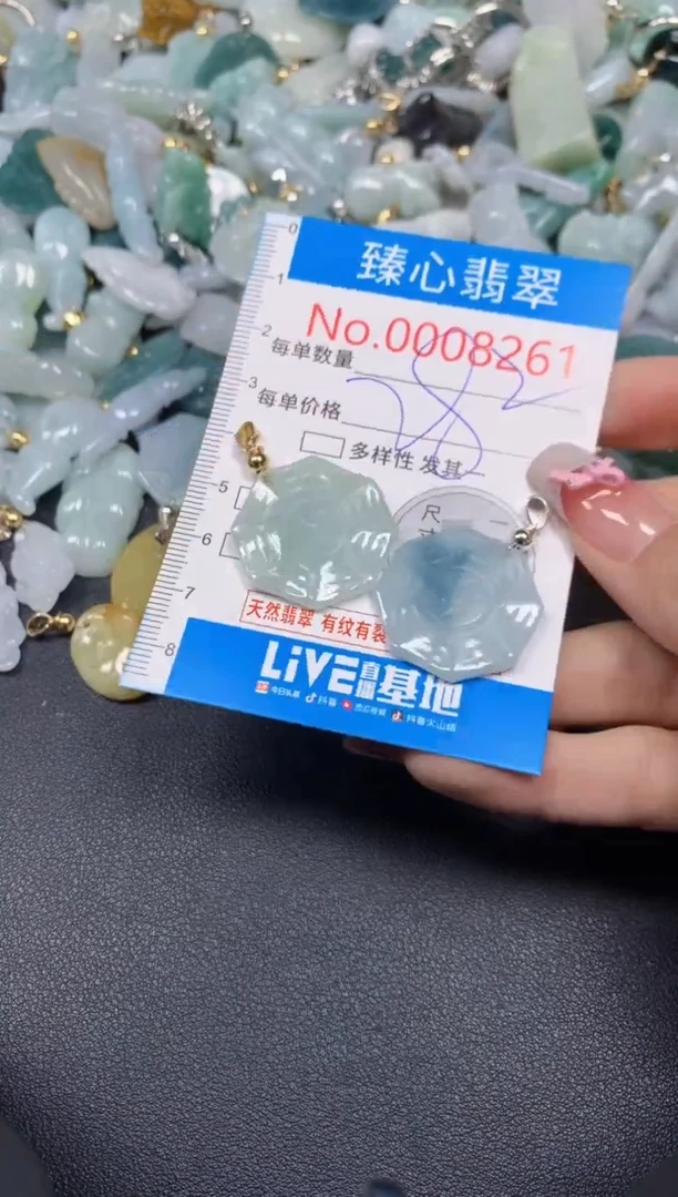 【闪购商品】翡翠颈饰未镶嵌含绳0008261