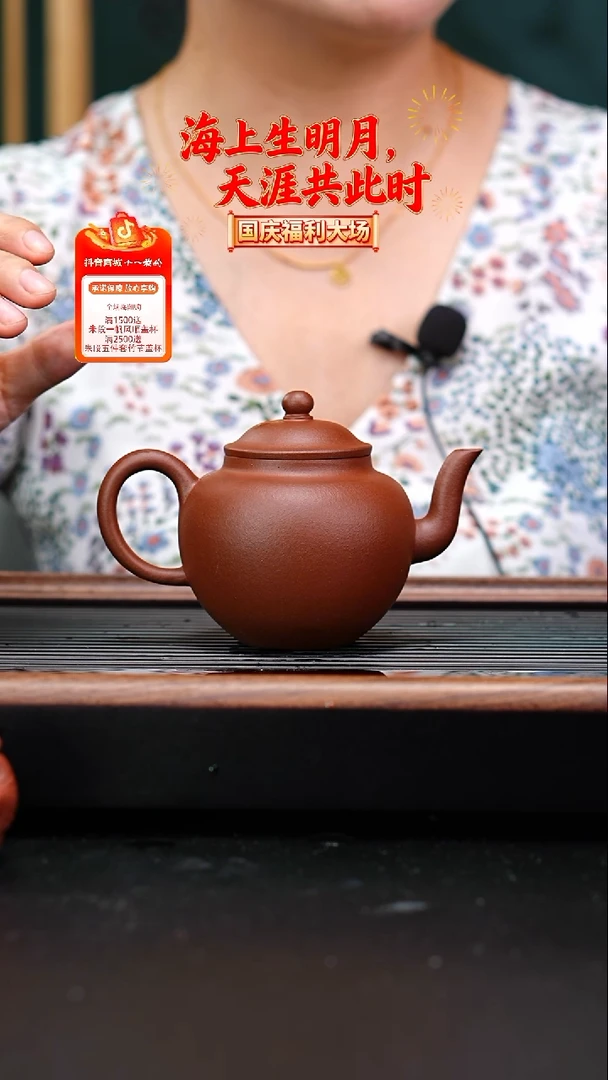 茶壶紫砂石黄龙血砂宫灯240