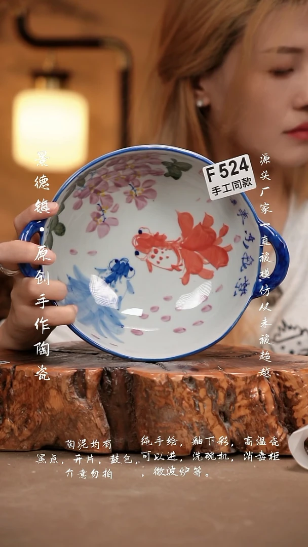 其他是****！F524新十二器瓷器