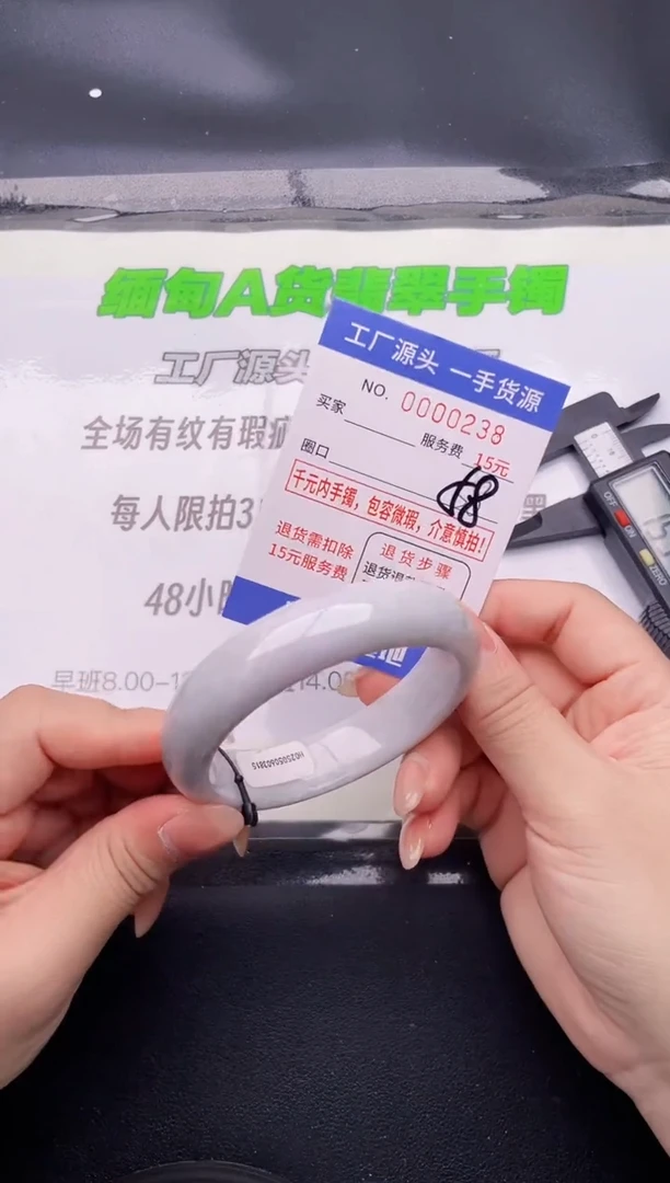 翡翠手镯未镶嵌38按图片拍下发货