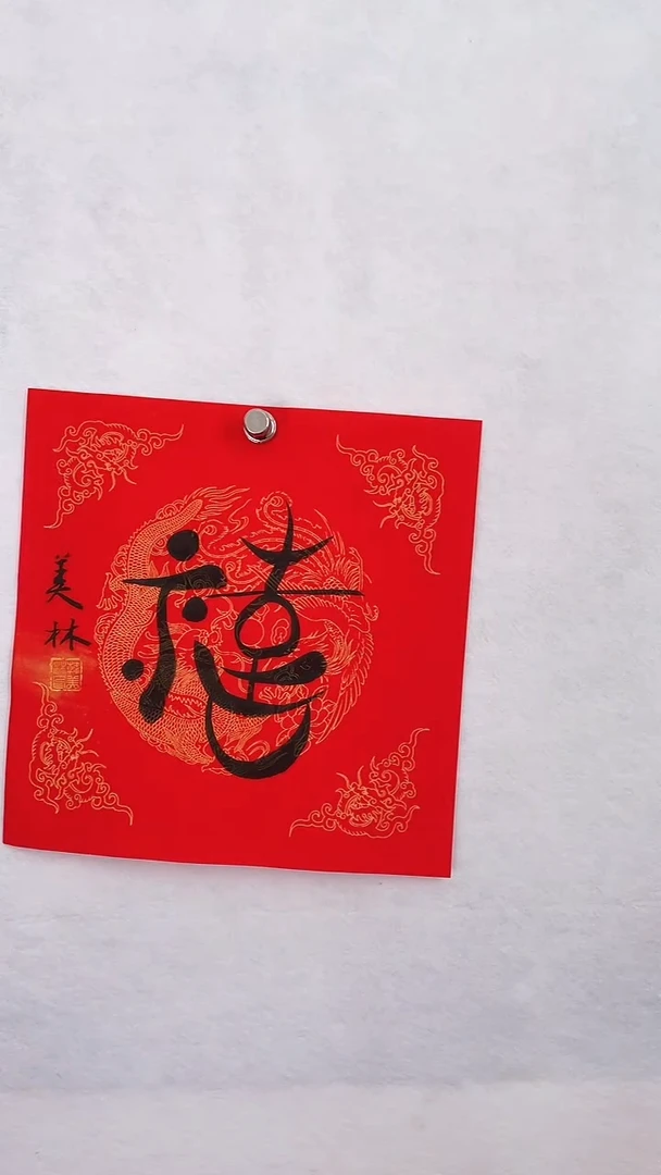 国画国画 艺和堂美术馆