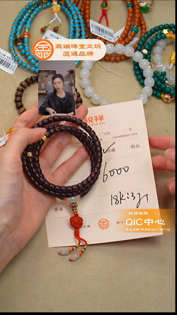 吊坠檀香紫檀（小叶紫檀）未镶嵌南红