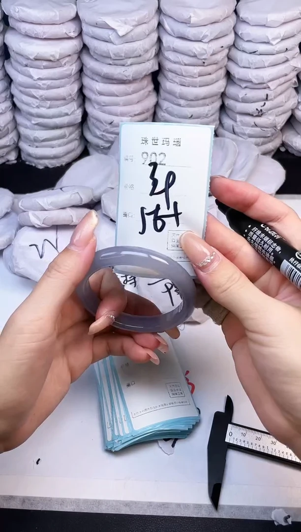 手镯玛瑙/玉髓未镶嵌902